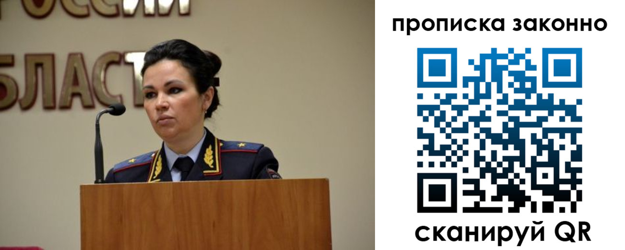 пропишу в квартире в Малгобеке