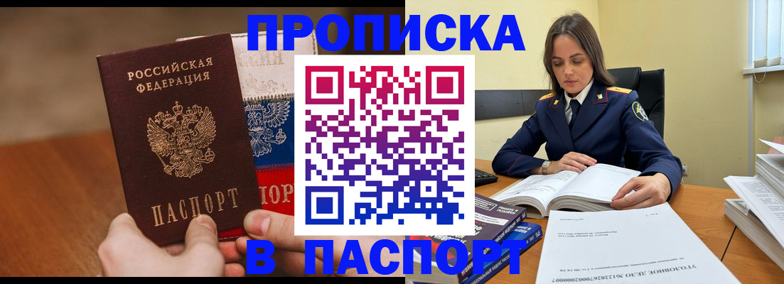 регистрация для школы в Малгобеке